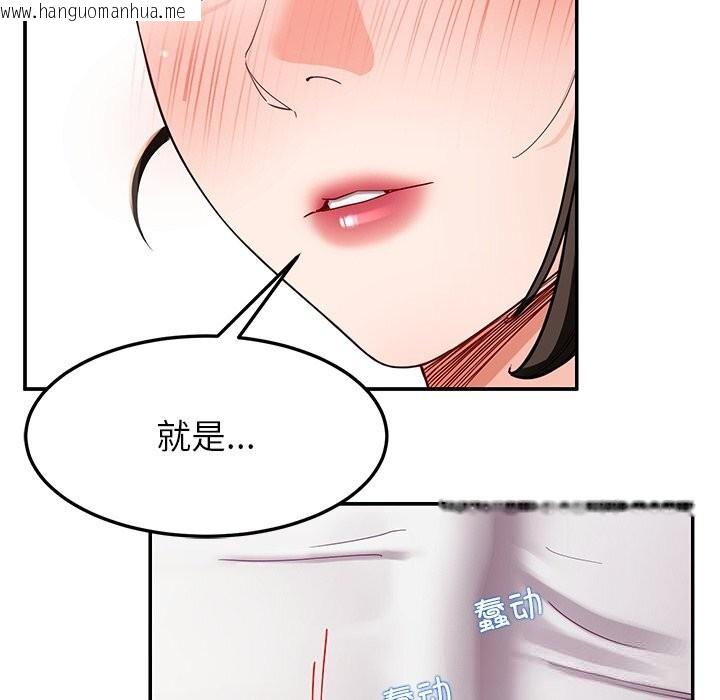 韩国漫画后宫之王韩漫_后宫之王-第42话在线免费阅读-韩国漫画-第64张图片