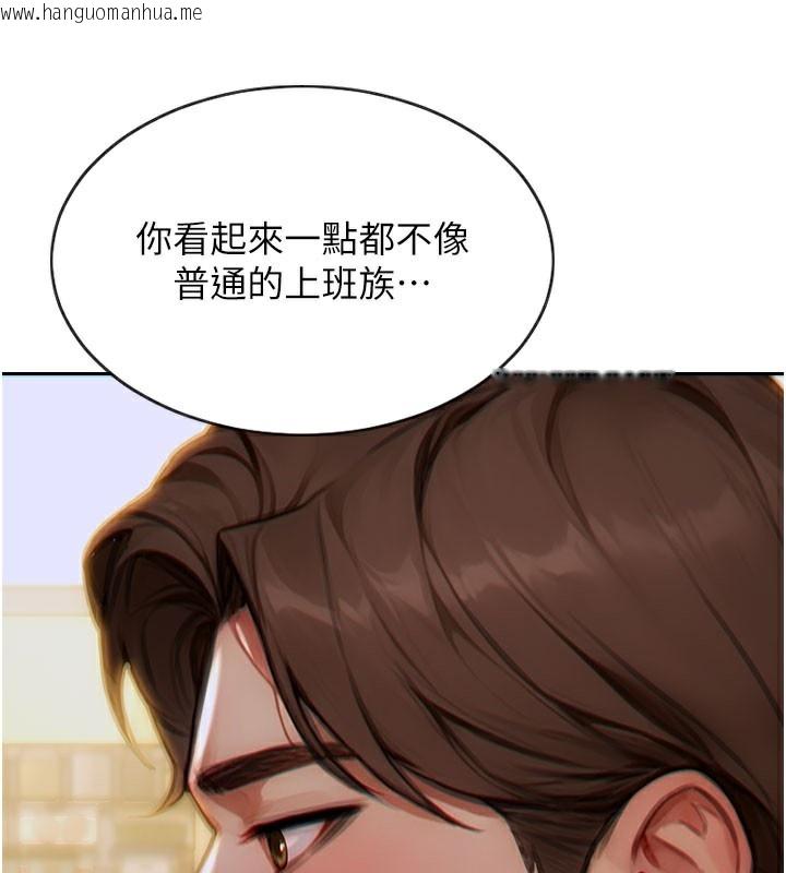 韩国漫画单身即纵欲韩漫_单身即纵欲-第9话-如果我们能够复合…在线免费阅读-韩国漫画-第86张图片