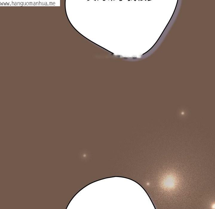 韩国漫画游戏不能这样玩/游戏规则我来定韩漫_游戏不能这样玩/游戏规则我来定-第108话在线免费阅读-韩国漫画-第142张图片