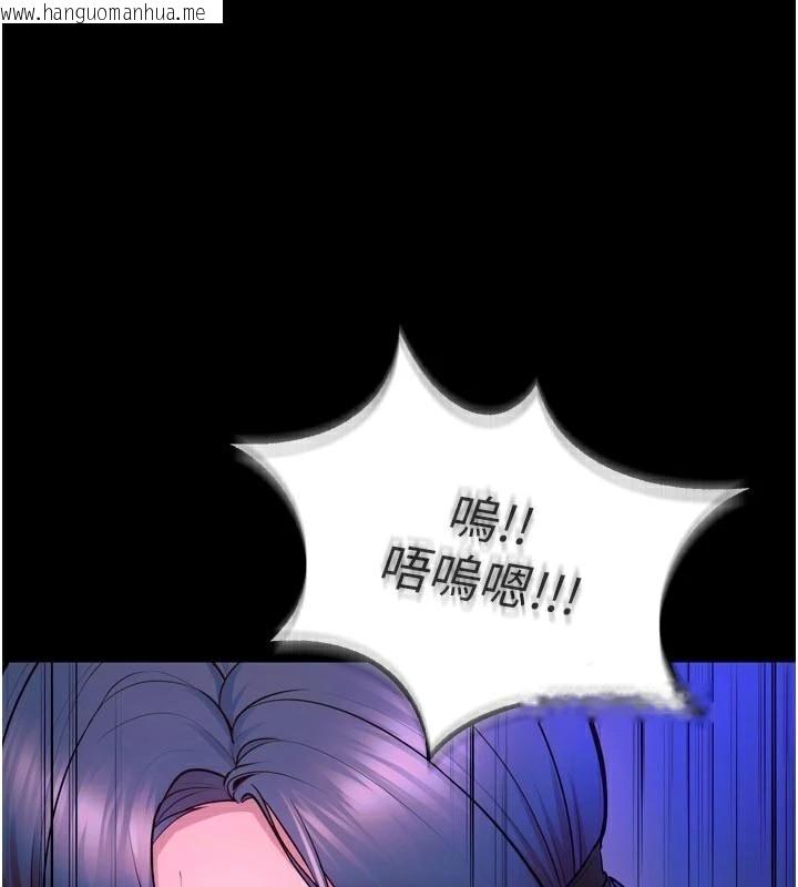 韩国漫画狱火重生韩漫_狱火重生-第25话-在朋友面前连续高潮在线免费阅读-韩国漫画-第160张图片