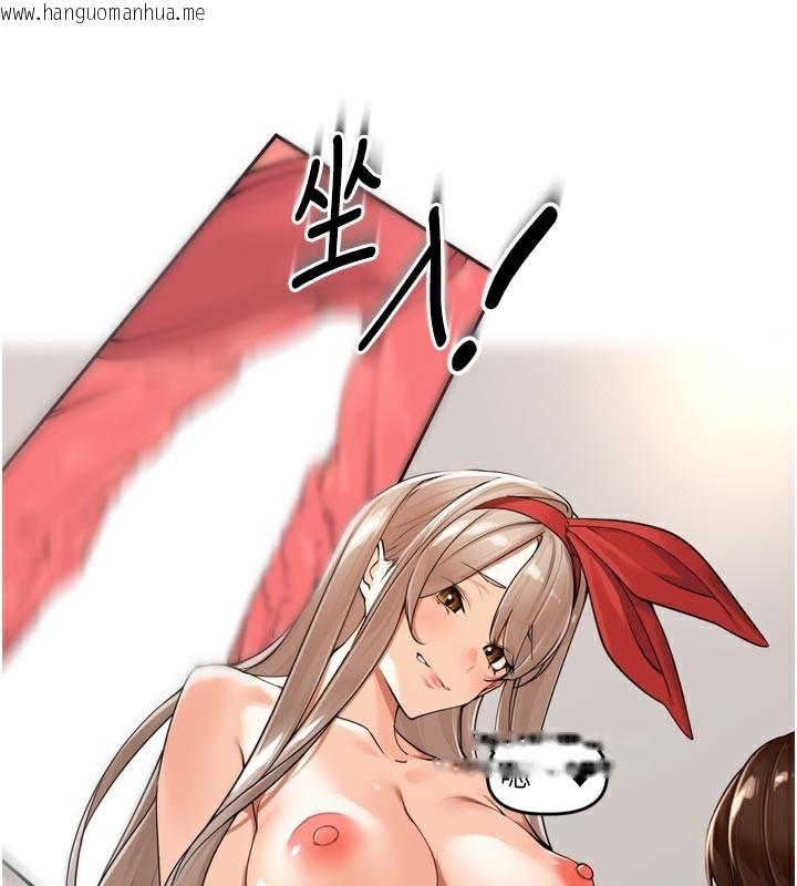 韩国漫画里长孙子开麦啦韩漫_里长孙子开麦啦-第15话-浪女认证村中最大雕在线免费阅读-韩国漫画-第28张图片