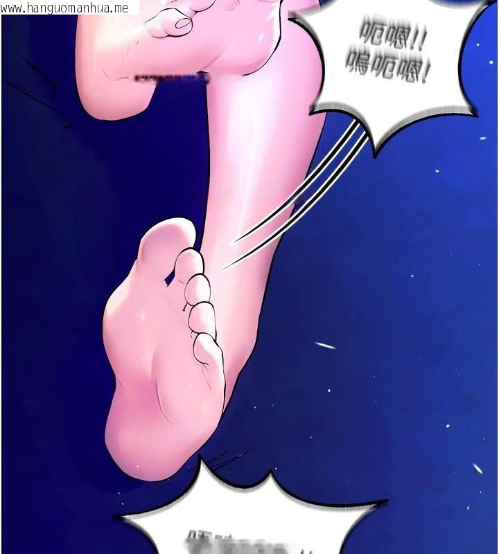 韩国漫画狱火重生韩漫_狱火重生-第25话-在朋友面前连续高潮在线免费阅读-韩国漫画-第174张图片