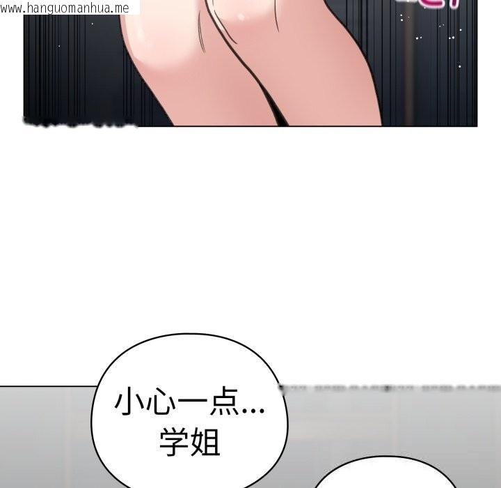 韩国漫画配角的生存任务韩漫_配角的生存任务-第22话在线免费阅读-韩国漫画-第145张图片