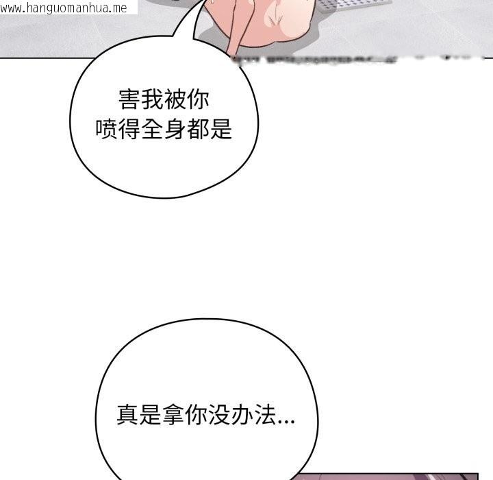 韩国漫画配角的生存任务韩漫_配角的生存任务-第22话在线免费阅读-韩国漫画-第91张图片
