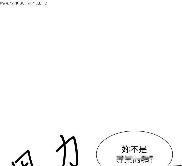 韩国漫画女神都在看这些?韩漫_女神都在看这些?-第43话-和朋友的男人做爱了在线免费阅读-韩国漫画-第12张图片