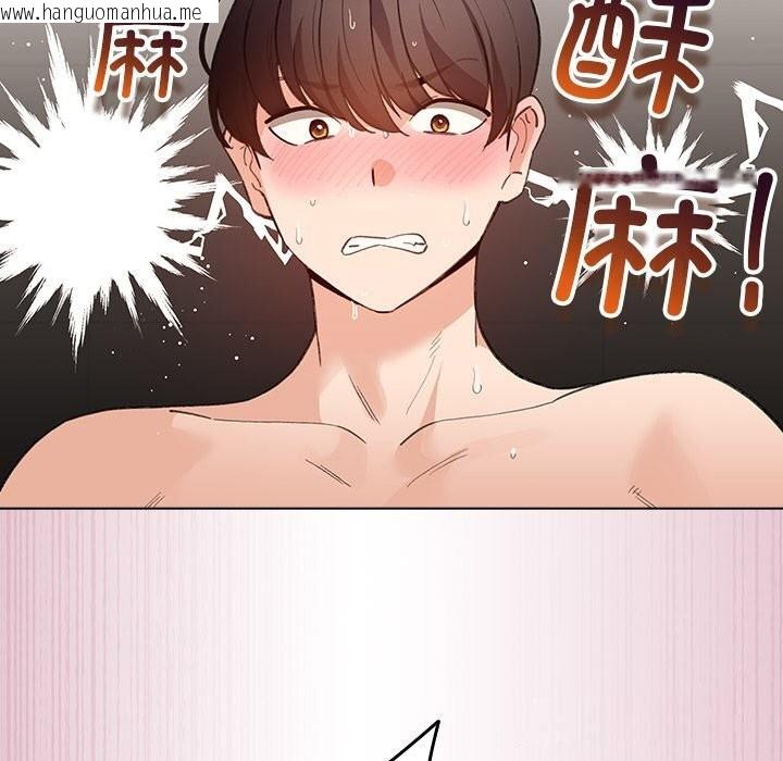 韩国漫画配角的生存任务韩漫_配角的生存任务-第22话在线免费阅读-韩国漫画-第33张图片