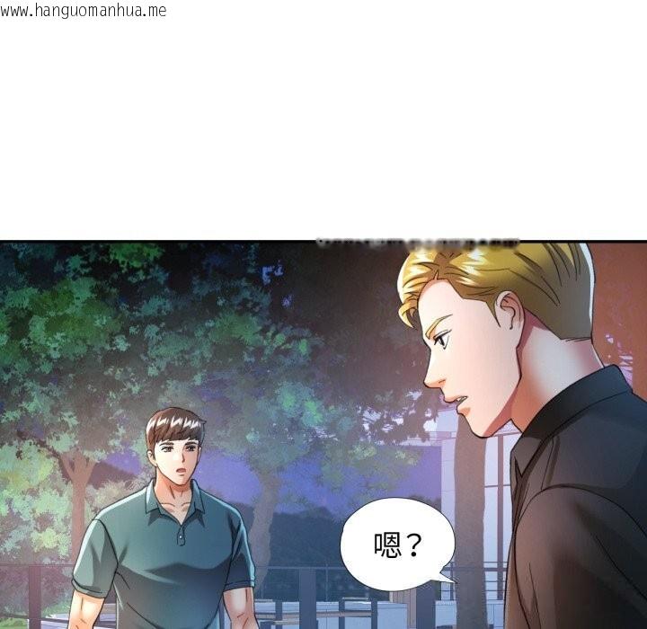 韩国漫画可以爱你吗韩漫_可以爱你吗-第61话在线免费阅读-韩国漫画-第52张图片