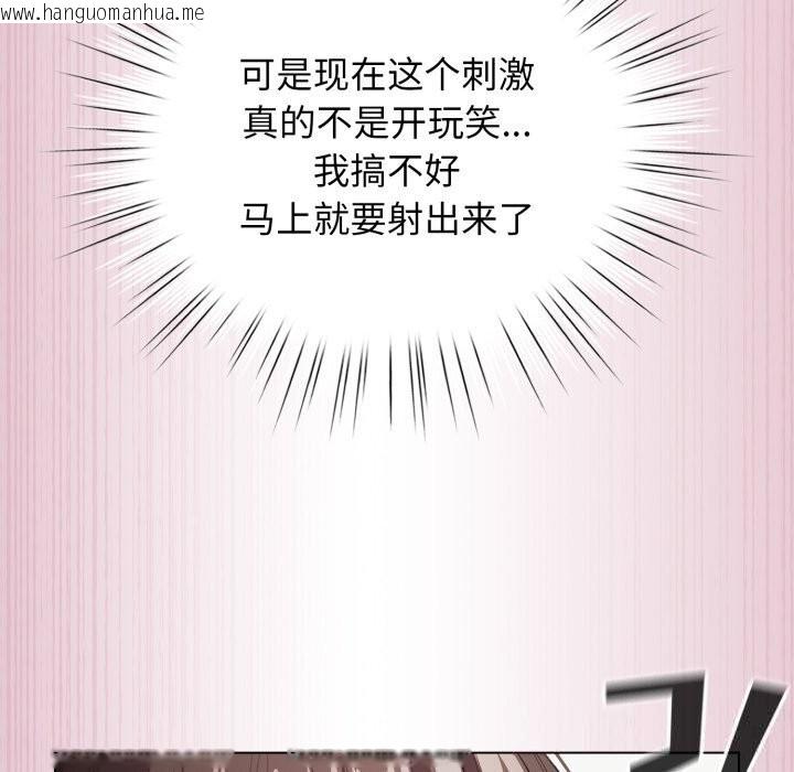 韩国漫画配角的生存任务韩漫_配角的生存任务-第22话在线免费阅读-韩国漫画-第48张图片