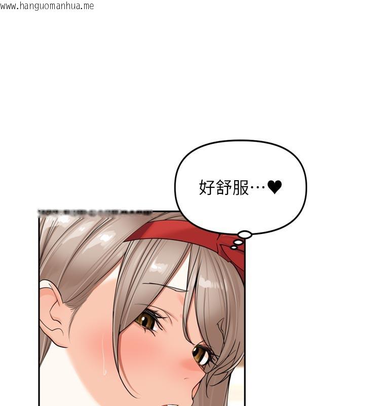 韩国漫画里长孙子开麦啦韩漫_里长孙子开麦啦-第15话-浪女认证村中最大雕在线免费阅读-韩国漫画-第44张图片