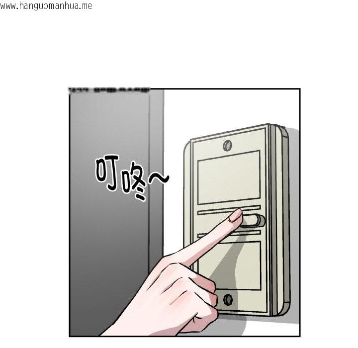 韩国漫画附属品少女的叛逆期韩漫_附属品少女的叛逆期-第7话在线免费阅读-韩国漫画-第63张图片