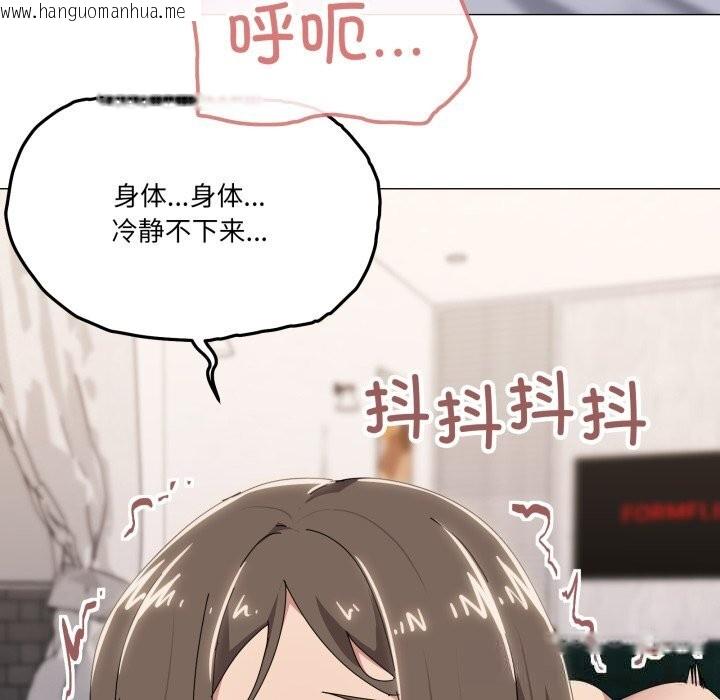 韩国漫画家人之间这样不好吧？韩漫_家人之间这样不好吧？-第54话在线免费阅读-韩国漫画-第21张图片