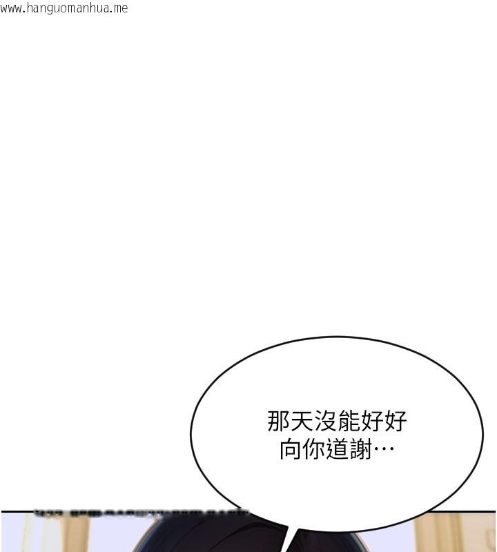 韩国漫画单身即纵欲韩漫_单身即纵欲-第9话-如果我们能够复合…在线免费阅读-韩国漫画-第54张图片