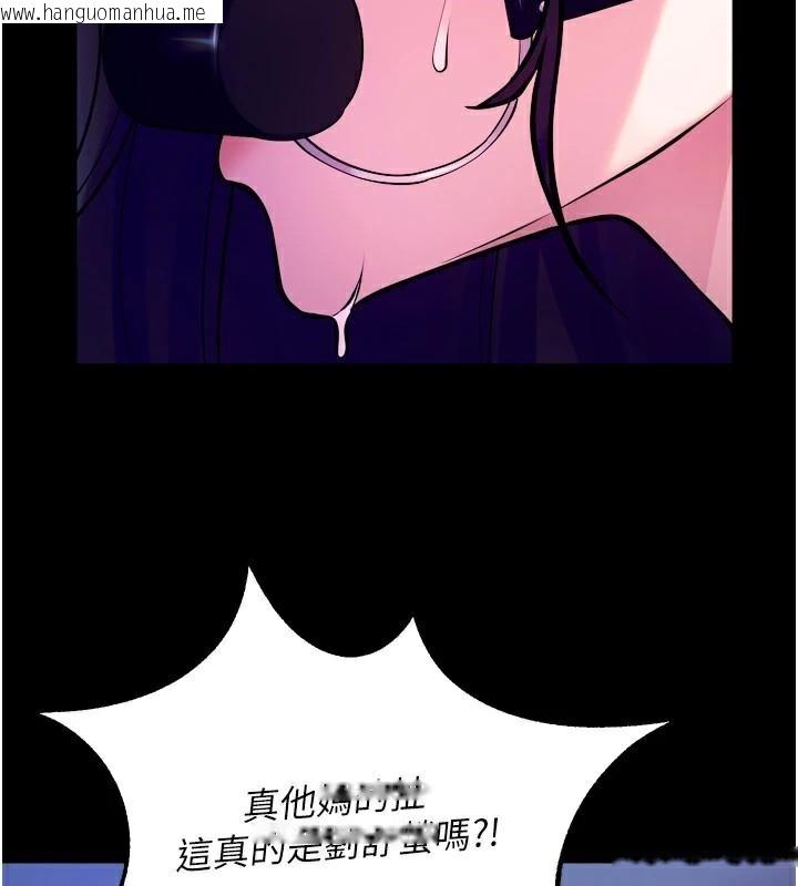 韩国漫画狱火重生韩漫_狱火重生-第25话-在朋友面前连续高潮在线免费阅读-韩国漫画-第153张图片