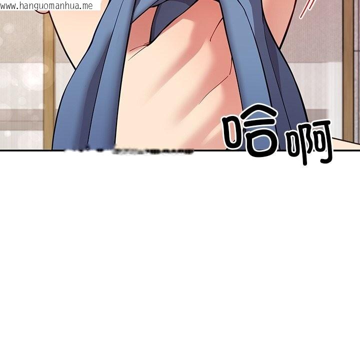 韩国漫画后宫之王韩漫_后宫之王-第42话在线免费阅读-韩国漫画-第133张图片