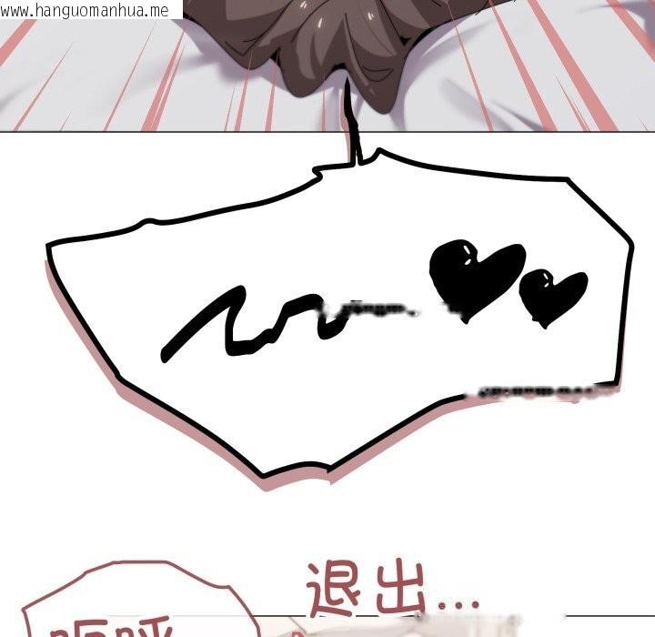 韩国漫画家人之间这样不好吧？韩漫_家人之间这样不好吧？-第54话在线免费阅读-韩国漫画-第16张图片