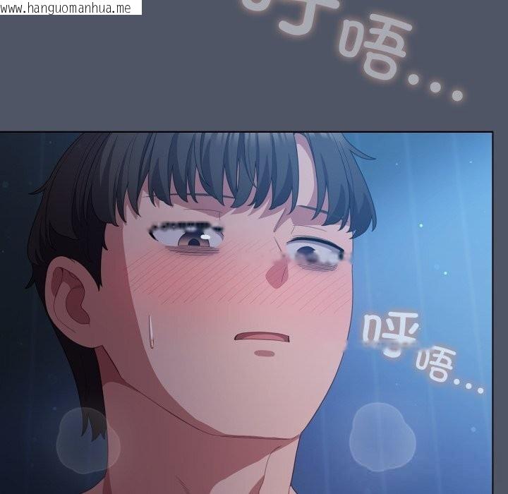 韩国漫画喵来的恋爱韩漫_喵来的恋爱-第26话在线免费阅读-韩国漫画-第10张图片