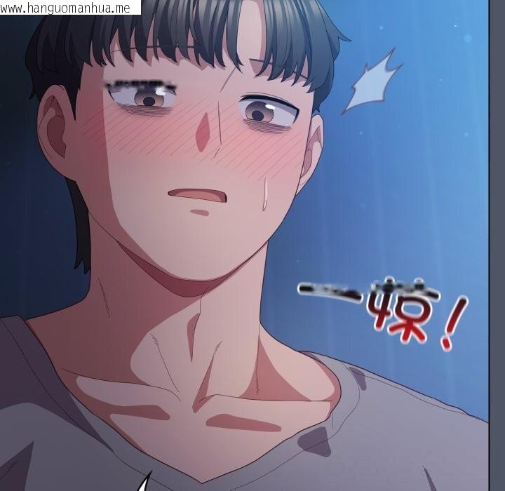 韩国漫画喵来的恋爱韩漫_喵来的恋爱-第26话在线免费阅读-韩国漫画-第23张图片