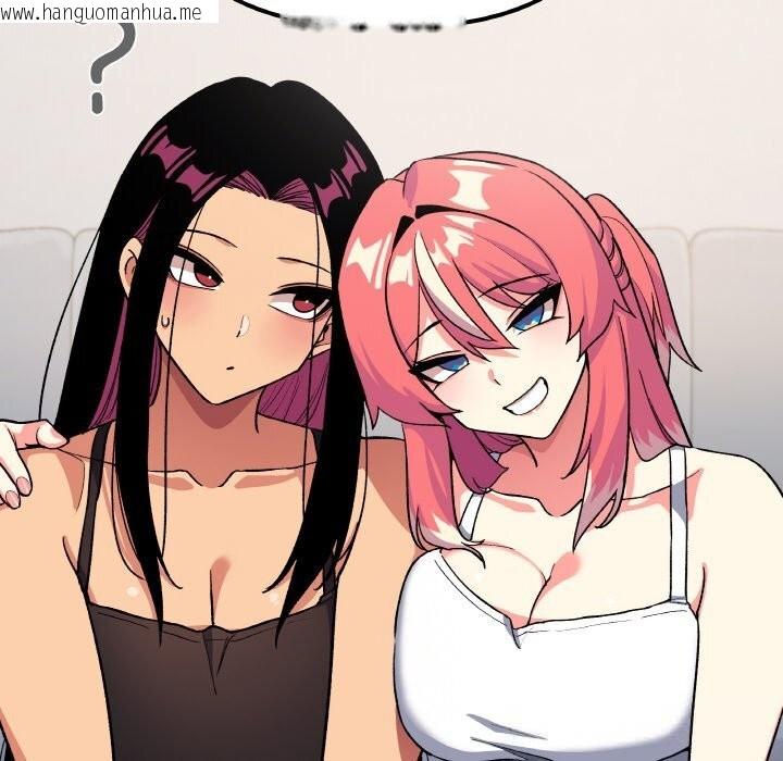 韩国漫画缺德邻居难相处韩漫_缺德邻居难相处-第41话在线免费阅读-韩国漫画-第119张图片