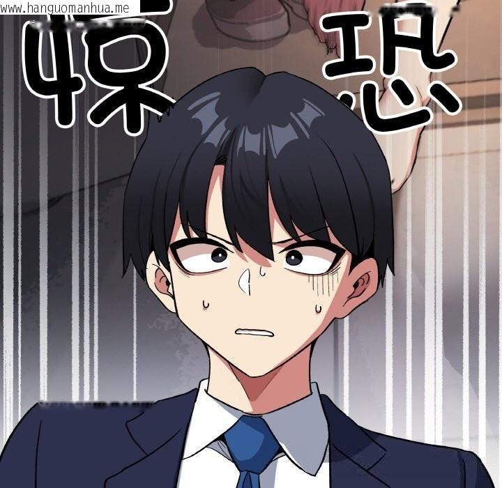 韩国漫画缺德邻居难相处韩漫_缺德邻居难相处-第41话在线免费阅读-韩国漫画-第107张图片