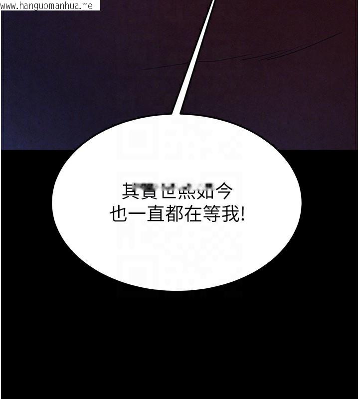 韩国漫画末日雕堡韩漫_末日雕堡-第36话-与俄罗斯金发妹多人运动在线免费阅读-韩国漫画-第33张图片
