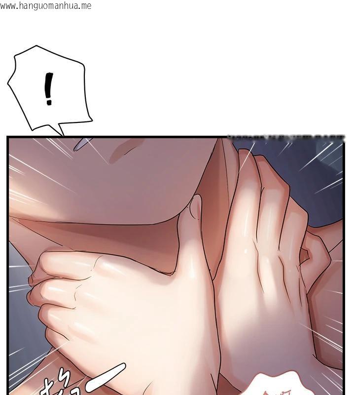 韩国漫画偏偏欲到妳韩漫_偏偏欲到妳-第52话-敢说我很松?在线免费阅读-韩国漫画-第44张图片