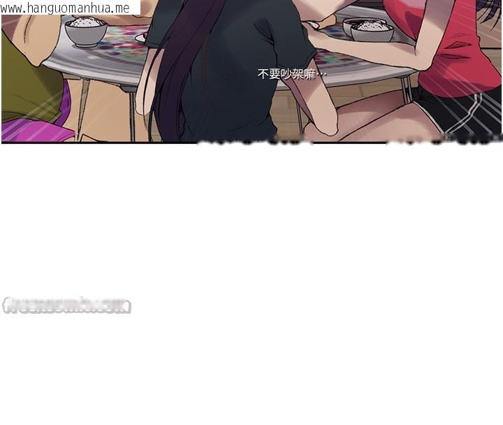 韩国漫画秘密教学韩漫_秘密教学-第275话-在好友家门口吃掉姐姐在线免费阅读-韩国漫画-第60张图片
