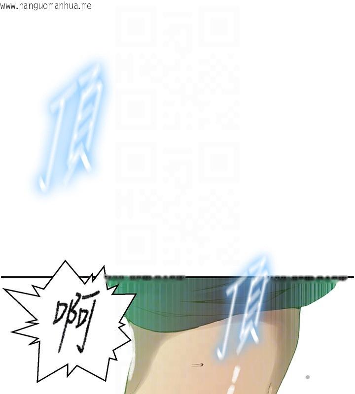 韩国漫画秘密教学韩漫_秘密教学-第275话-在好友家门口吃掉姐姐在线免费阅读-韩国漫画-第110张图片