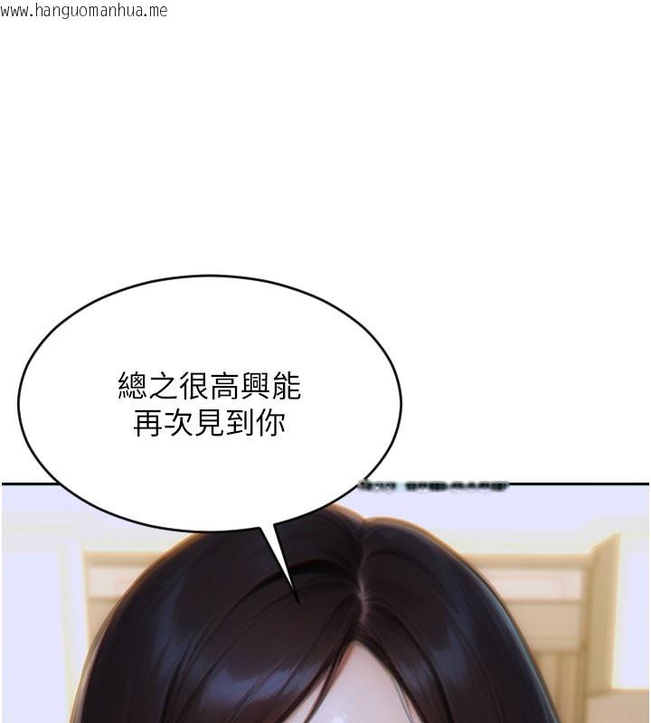 韩国漫画单身即纵欲韩漫_单身即纵欲-第9话-如果我们能够复合…在线免费阅读-韩国漫画-第123张图片