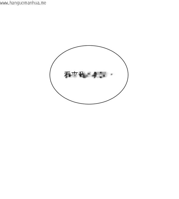 韩国漫画秘密教学韩漫_秘密教学-第275话-在好友家门口吃掉姐姐在线免费阅读-韩国漫画-第43张图片