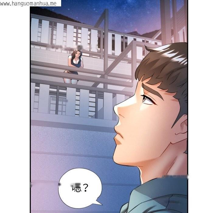 韩国漫画可以爱你吗韩漫_可以爱你吗-第61话在线免费阅读-韩国漫画-第91张图片