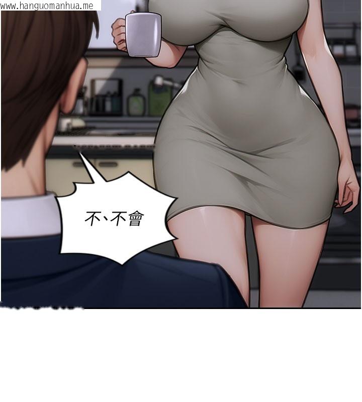 韩国漫画单身即纵欲韩漫_单身即纵欲-第9话-如果我们能够复合…在线免费阅读-韩国漫画-第31张图片