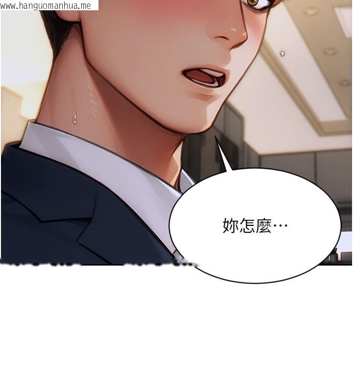 韩国漫画单身即纵欲韩漫_单身即纵欲-第9话-如果我们能够复合…在线免费阅读-韩国漫画-第143张图片