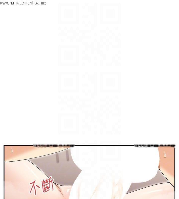 韩国漫画女神都在看这些?韩漫_女神都在看这些?-第43话-和朋友的男人做爱了在线免费阅读-韩国漫画-第85张图片