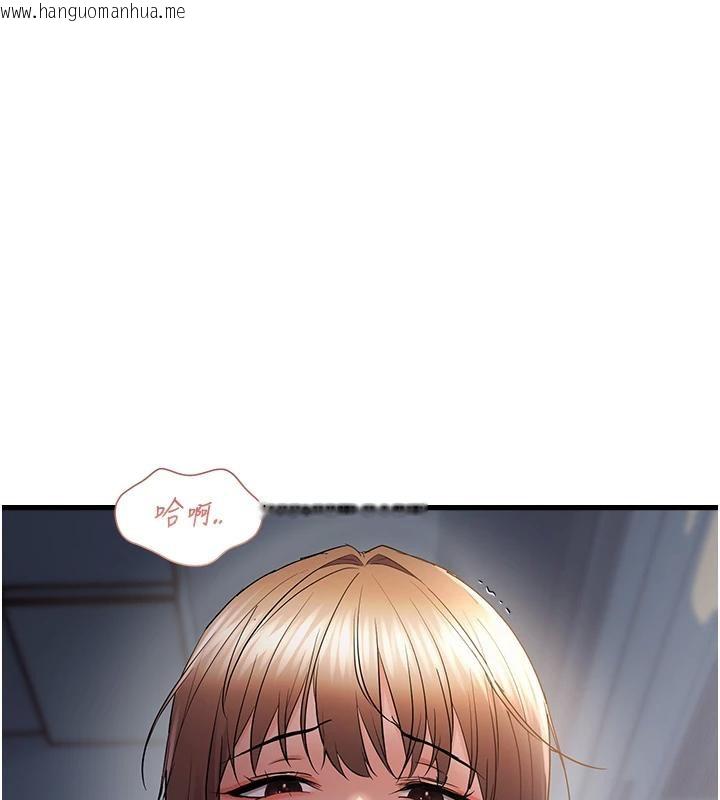 韩国漫画偏偏欲到妳韩漫_偏偏欲到妳-第52话-敢说我很松?在线免费阅读-韩国漫画-第62张图片