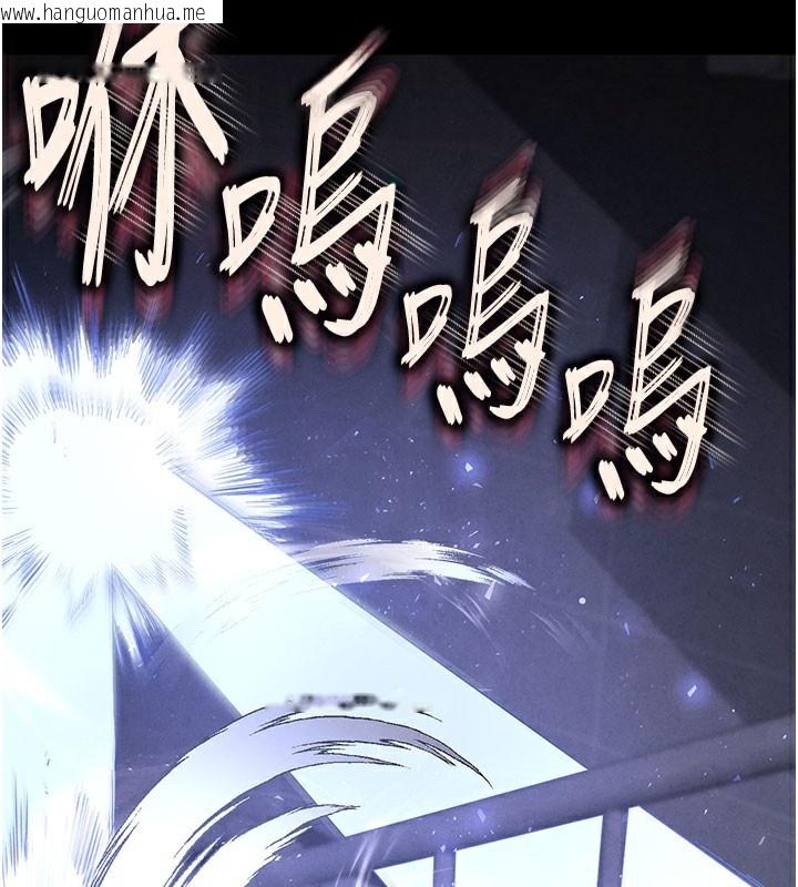 韩国漫画末日雕堡韩漫_末日雕堡-第36话-与俄罗斯金发妹多人运动在线免费阅读-韩国漫画-第117张图片
