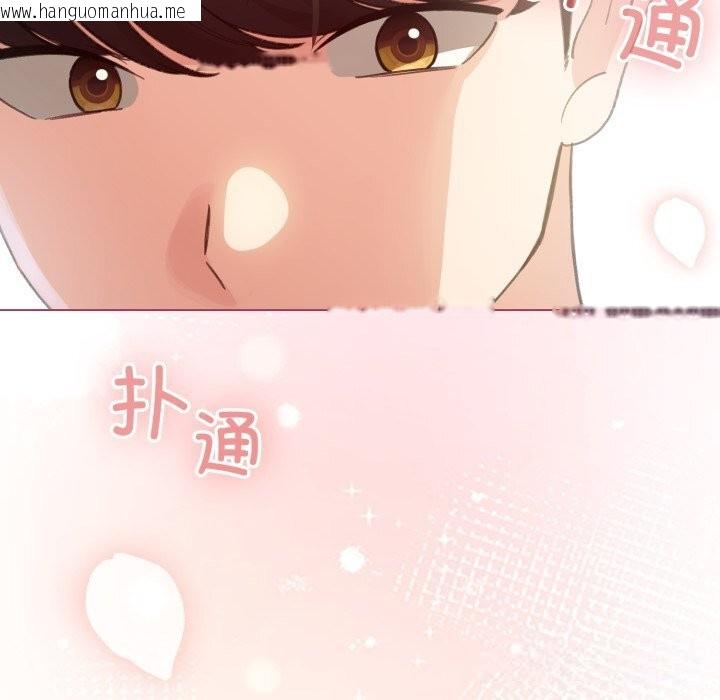 韩国漫画配角的生存任务韩漫_配角的生存任务-第22话在线免费阅读-韩国漫画-第159张图片