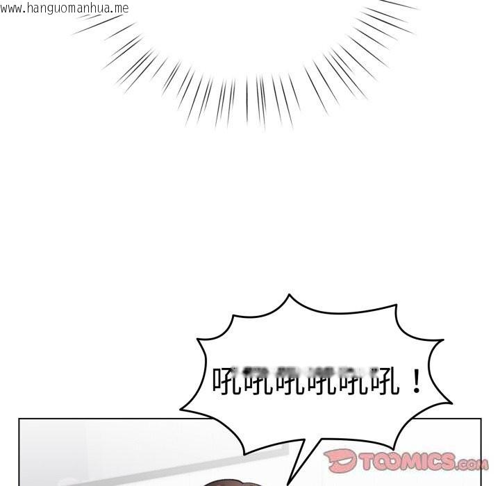 韩国漫画配角的生存任务韩漫_配角的生存任务-第22话在线免费阅读-韩国漫画-第111张图片
