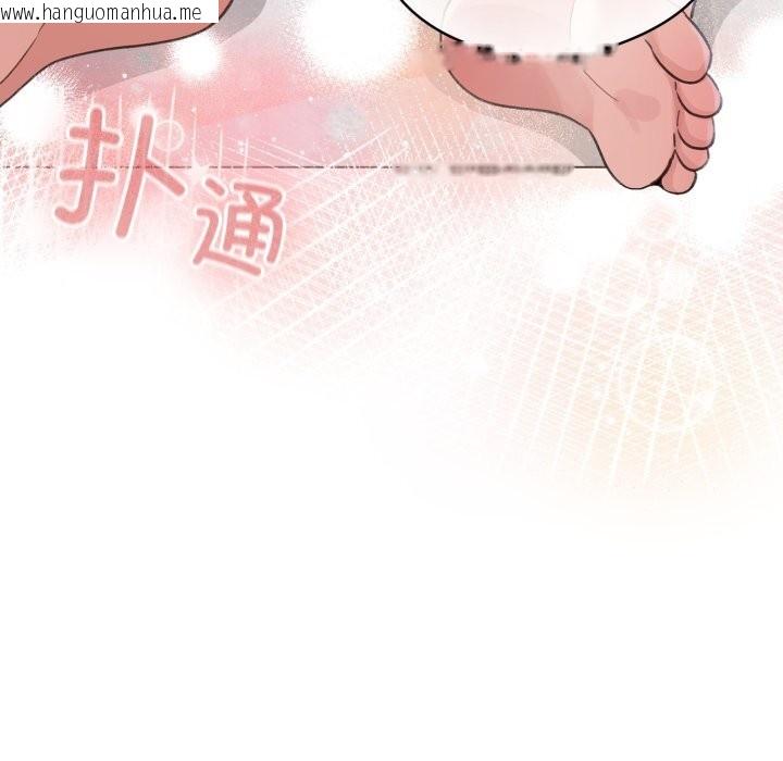 韩国漫画配角的生存任务韩漫_配角的生存任务-第22话在线免费阅读-韩国漫画-第89张图片
