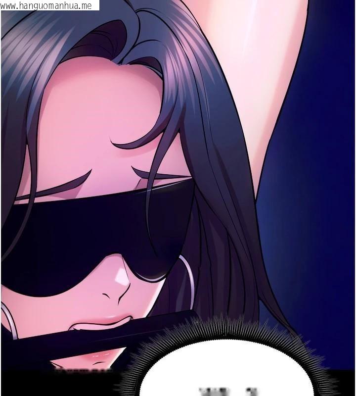 韩国漫画狱火重生韩漫_狱火重生-第25话-在朋友面前连续高潮在线免费阅读-韩国漫画-第156张图片