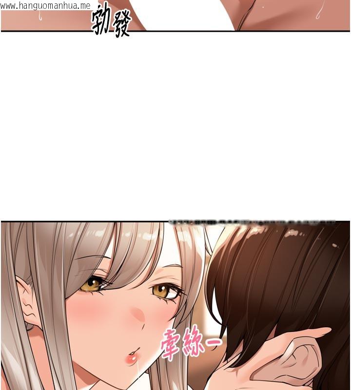 韩国漫画里长孙子开麦啦韩漫_里长孙子开麦啦-第15话-浪女认证村中最大雕在线免费阅读-韩国漫画-第24张图片