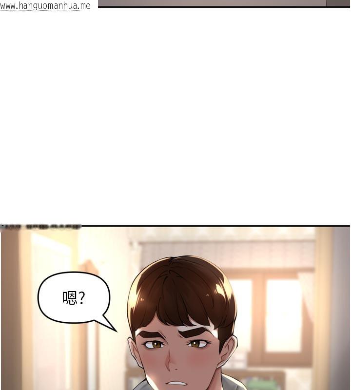 韩国漫画里长孙子开麦啦韩漫_里长孙子开麦啦-第15话-浪女认证村中最大雕在线免费阅读-韩国漫画-第108张图片