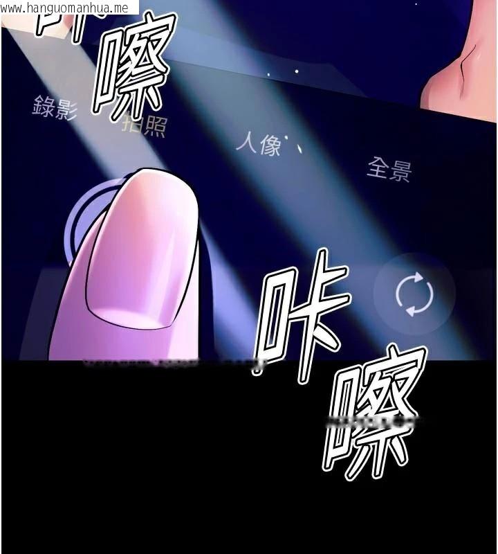 韩国漫画狱火重生韩漫_狱火重生-第25话-在朋友面前连续高潮在线免费阅读-韩国漫画-第181张图片