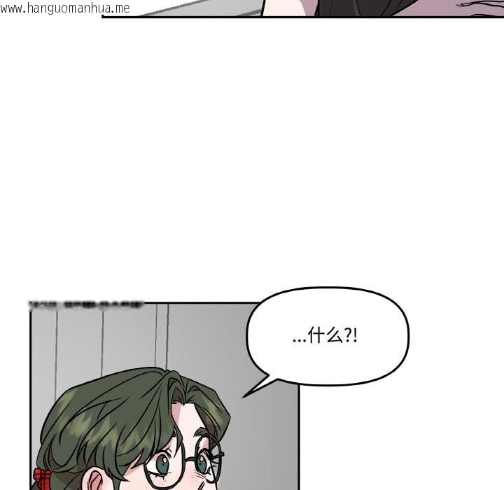 韩国漫画附属品少女的叛逆期韩漫_附属品少女的叛逆期-第7话在线免费阅读-韩国漫画-第89张图片