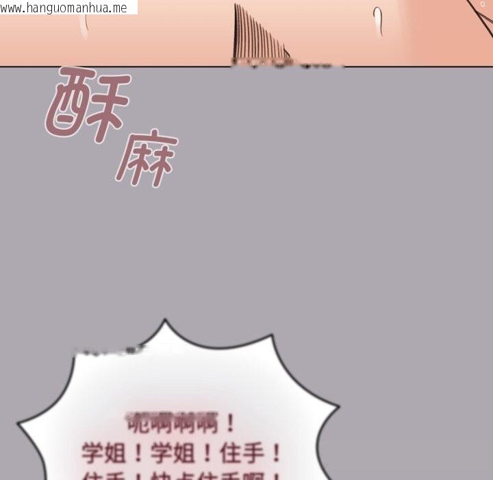韩国漫画配角的生存任务韩漫_配角的生存任务-第22话在线免费阅读-韩国漫画-第69张图片