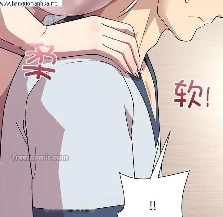 韩国漫画和美女上司玩游戏韩漫_和美女上司玩游戏-第60话在线免费阅读-韩国漫画-第42张图片