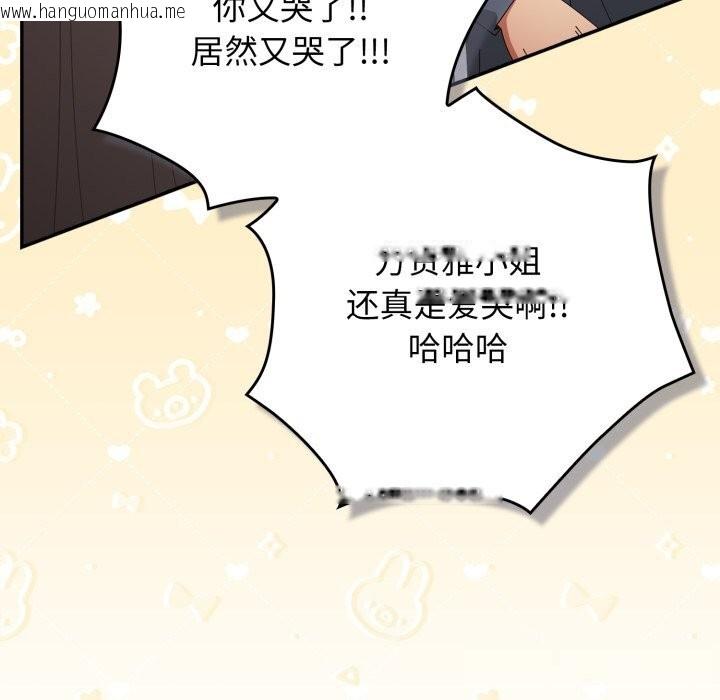 韩国漫画游戏不能这样玩/游戏规则我来定韩漫_游戏不能这样玩/游戏规则我来定-第108话在线免费阅读-韩国漫画-第77张图片