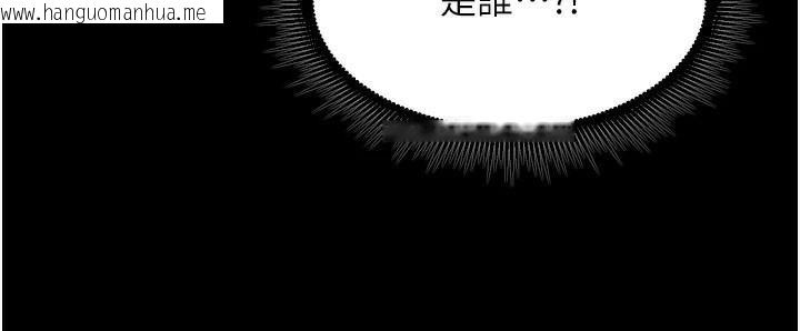 韩国漫画狱火重生韩漫_狱火重生-第25话-在朋友面前连续高潮在线免费阅读-韩国漫画-第157张图片