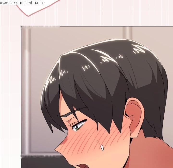 韩国漫画家人之间这样不好吧？韩漫_家人之间这样不好吧？-第54话在线免费阅读-韩国漫画-第11张图片