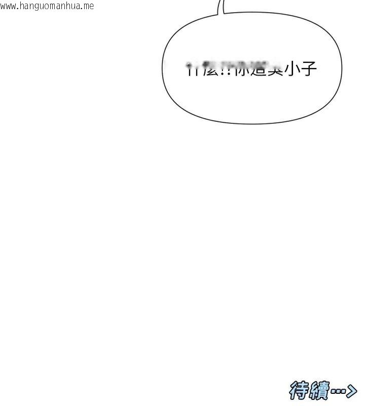 韩国漫画女神都在看这些?韩漫_女神都在看这些?-第43话-和朋友的男人做爱了在线免费阅读-韩国漫画-第166张图片