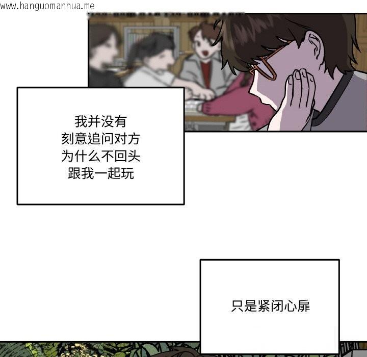 韩国漫画附属品少女的叛逆期韩漫_附属品少女的叛逆期-第7话在线免费阅读-韩国漫画-第50张图片